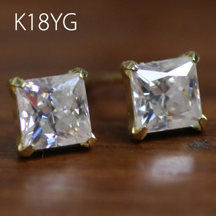 楽天市場】K18 K18YG K18PG K14WG モアサナイト 4ミリ スクエア  