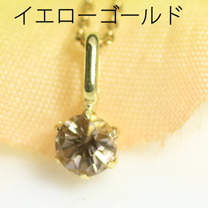 楽天市場】K18 K18YG K18PG K14WG スモーキークォーツ 4ミリ サッカー  