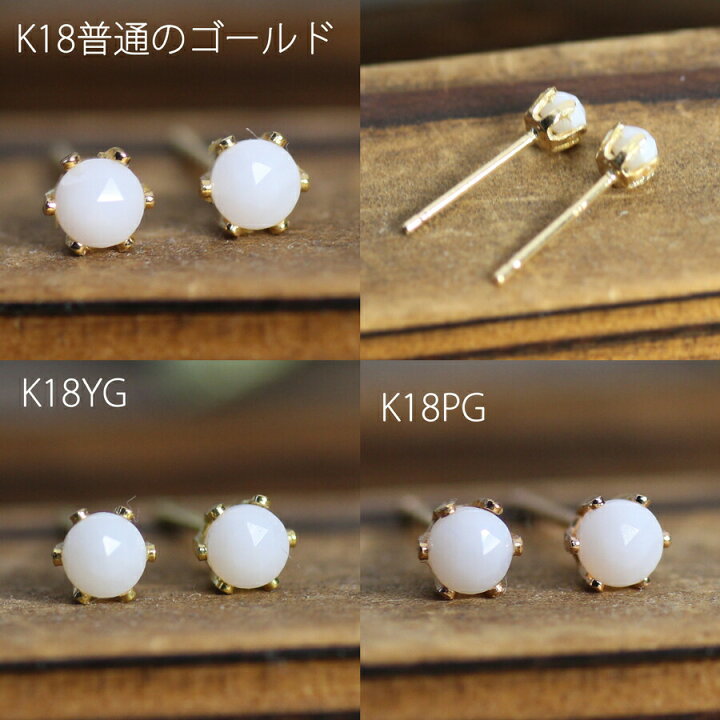 楽天市場】K18 K18YG K18PG K14WG ホワイトアゲート 3ミリ ラウンド