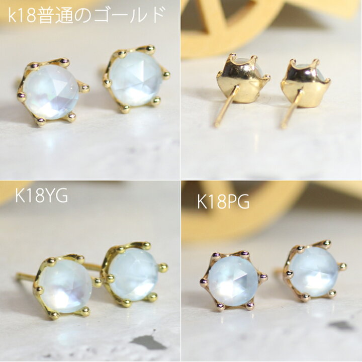 楽天市場】K18 K18YG K18PG K14WG 貼り合わせ スカイブルートパーズ+ 