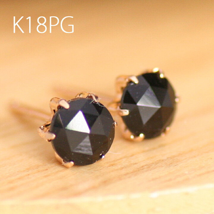 楽天市場】K18 K18YG K18PG K14WG オニキス 5ミリ ラウンド ダブル 