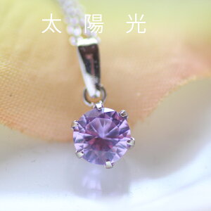 pt900 �����i�m�N���X�^�� �p�[�v�� �J���[�`�F���W 5�~�� ���E���h �y���_���g�g�b�v