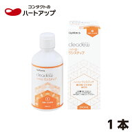 クリアデュー　ハイドロ:ワンステップ専用　ハイドロ:ワンステップ　補充用（溶解・すすぎ液）240ml（oph…