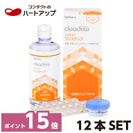 【ポイント15倍】クリアデュー　ハイドロ:ワンステップ×12本セット（ophtecs オフテクス　cleadew）（ケ…
