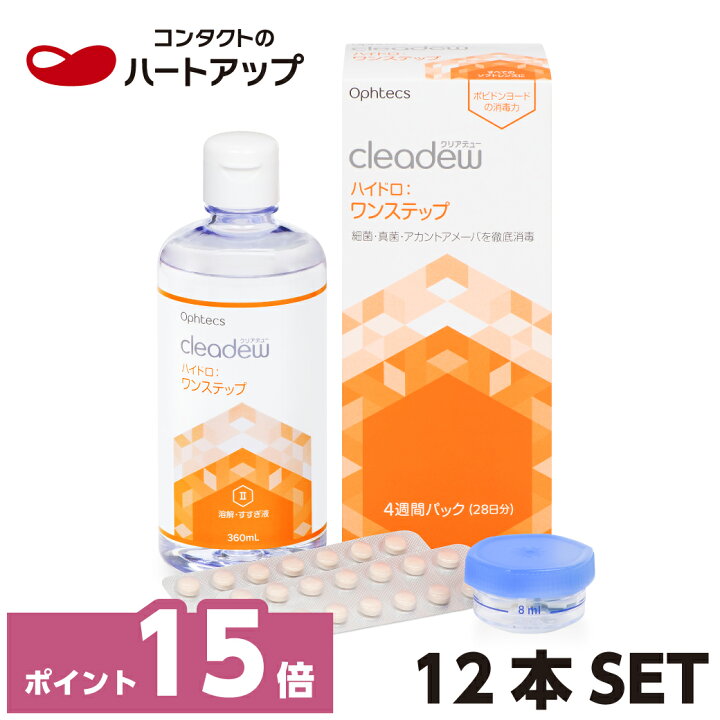 楽天市場】【ポイント15倍】クリアデュー ハイドロ:ワンステップ×12本 
