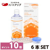 【ポイント10倍】クリアデュー　ハイドロ:ワンステップ×6本セット（ophtecs オフテクス　cleadew）（ソ…