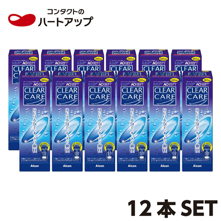 楽天市場】【クーポンで100円OFF】エーオーセプト クリアケア×12本  