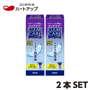 yLINEŃN[|zzzyNAPAǐVzNAPA480ml i2{j Pi×2{ AR AOZvg G[I[Zvgygp1Nȏz(\tgR^NgY@t)yz