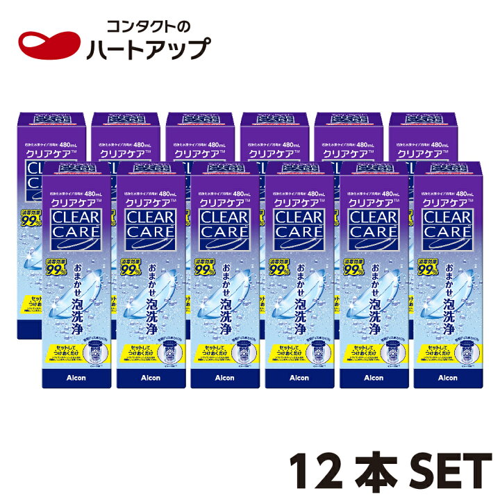 楽天市場】【LINEでクーポン配布中】【クリアケア改良新発売】クリア 