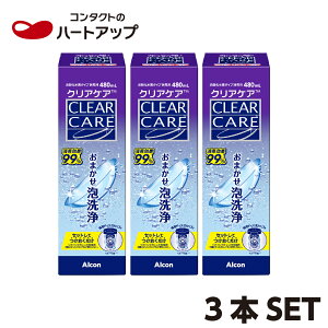 yLINEŃN[|zzzyNAPAǐVzNAPA480ml i3{Zbgj Pi×3{ AR AOZvg G[I[Zvgygp1Nȏz(\tgR^NgY@t)y