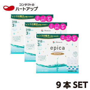 jR@GsJ@ANAA310ml×9{Zbg(R^Ng@t epica)yz