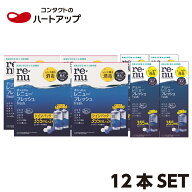 ボシュロム レニューフレッシュ355ml×12本セット(コンタクト　洗浄液)【送料無料】