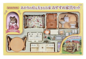 楽天市場 シルバニアファミリー あかりの灯る大きなお家の通販 楽天市場 シルバニアファミリー あかりの灯る大きなお家の通販