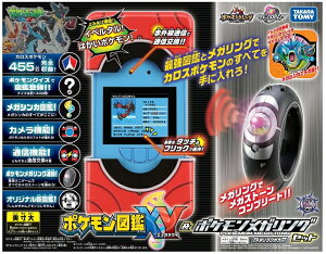 おもちゃ ポケモン図鑑xyの人気商品 通販 価格比較 価格 Com