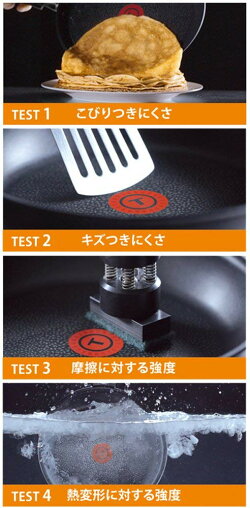 ティファールルビーエクセレンスセット9IH対応L66392