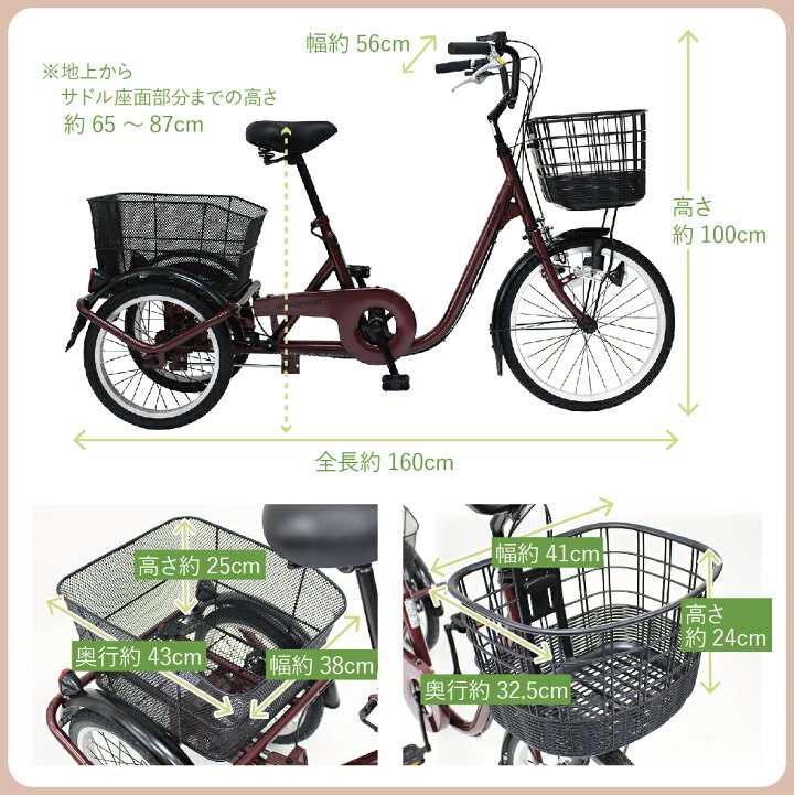 楽天市場】MIMUGO ミムゴ MG-TRE20APNL ワインレッド ノーパンク三輪 