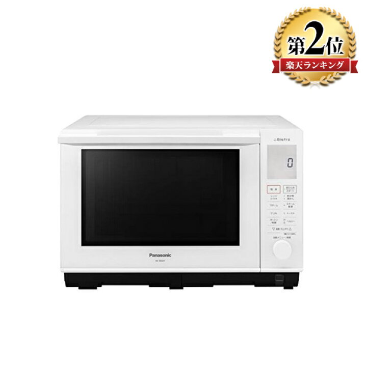 楽天市場】パナソニック ビストロ スチームオーブンレンジ 26L  