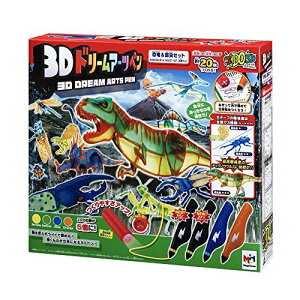 3dドリームアーツペンの通販 価格比較 価格 Com