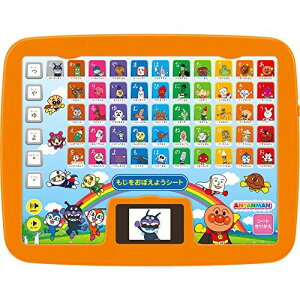 よみかきカラーキッズタブレットdx アンパンマンの通販 価格比較 価格 Com