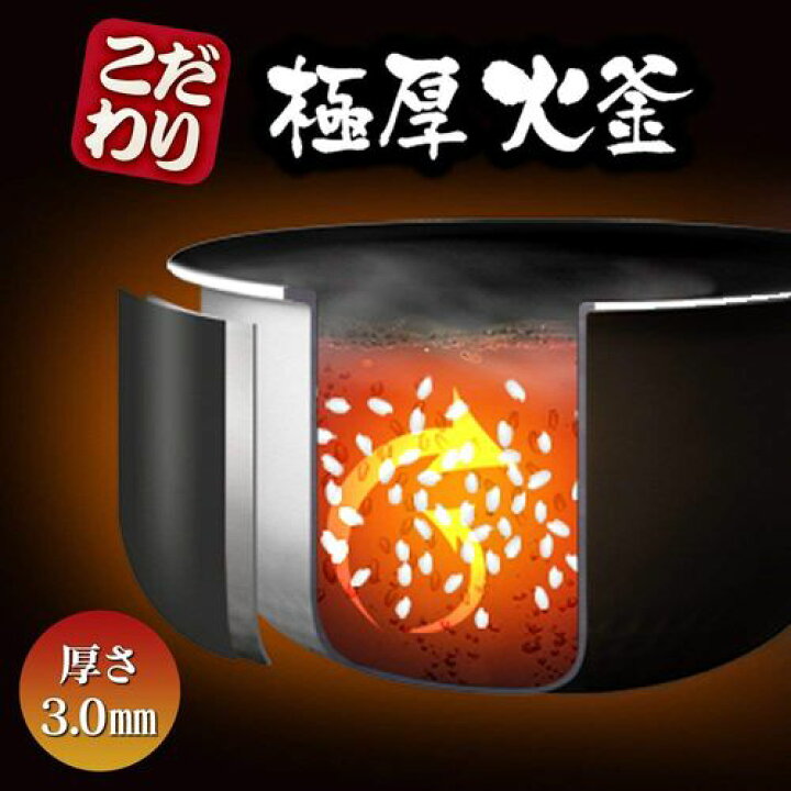 楽天市場】アイリスオーヤマ 炊飯器 IH式 3合 分離式 銘柄炊き分け機能 