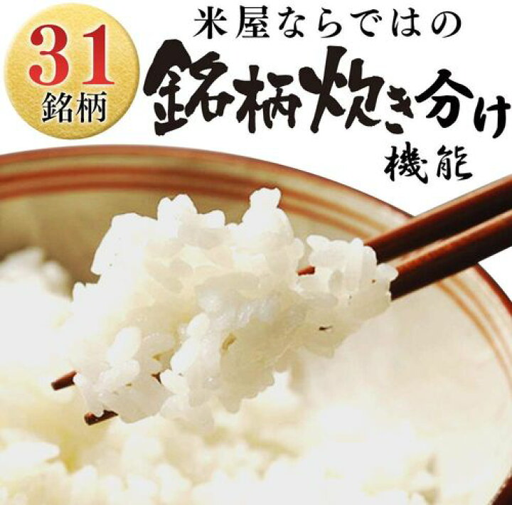 楽天市場】アイリスオーヤマ 炊飯器 IH式 3合 分離式 銘柄炊き分け機能 