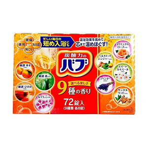 花王 バブ お風呂が楽しみ9種類の香り 72錠 9種類 8錠 入浴剤 バスソルト 価格比較 価格 Com