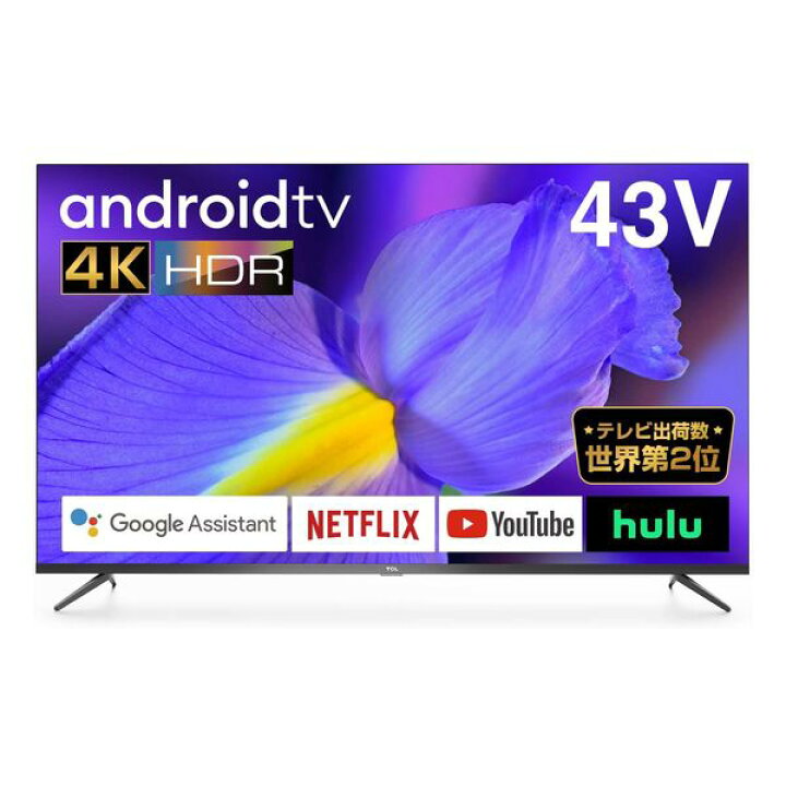 楽天市場】【9/20限定☆P最大7倍+最大3000円OFFクーポン】TCL 43V型 4K 