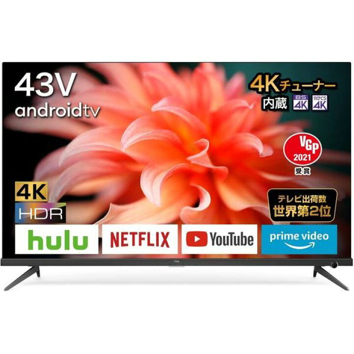 楽天市場】【7/20限定☆P最大7倍+最大3000円OFFクーポン】TCL 液晶  