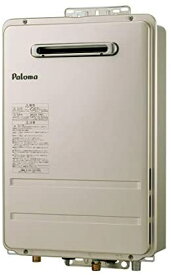 【ポイント増量中 18時〜15日迄】パロマ PH-2015AW-13A ガス給湯器 都市ガス用 給湯専用 壁掛型 PS標準設置型 20号 新生活