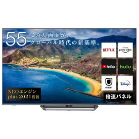 【ポイント増量中 18時〜15日迄】Hisense 55V型 4K液晶TV 55U8FG　新生活