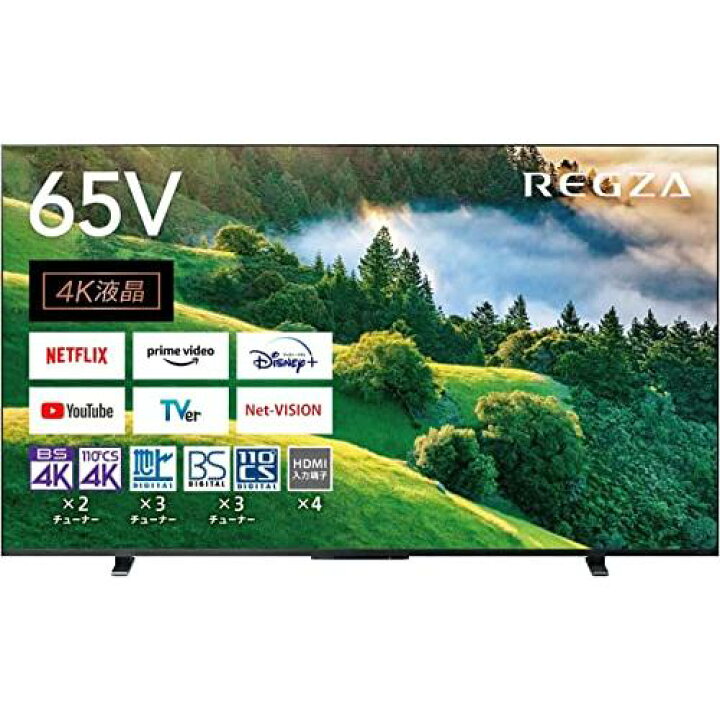 楽天市場】東芝 レグザ テレビ 65インチ 65V型 4K液晶テレビ 4K 