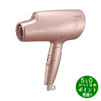 【4/1限定★P最大5倍+最大2000円OFFクーポン】Panasonic パナソニック EH-NA0G-P モイストピンク ヘアードライヤー ナノケア 新生活