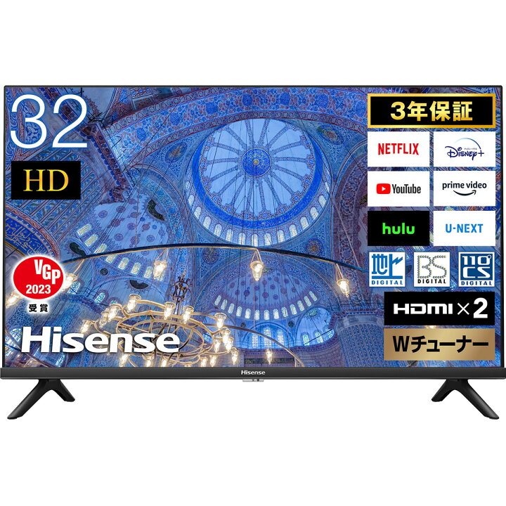 ET373番⭐️HisenseハイビジョンLED液晶テレビ⭐️2017年式