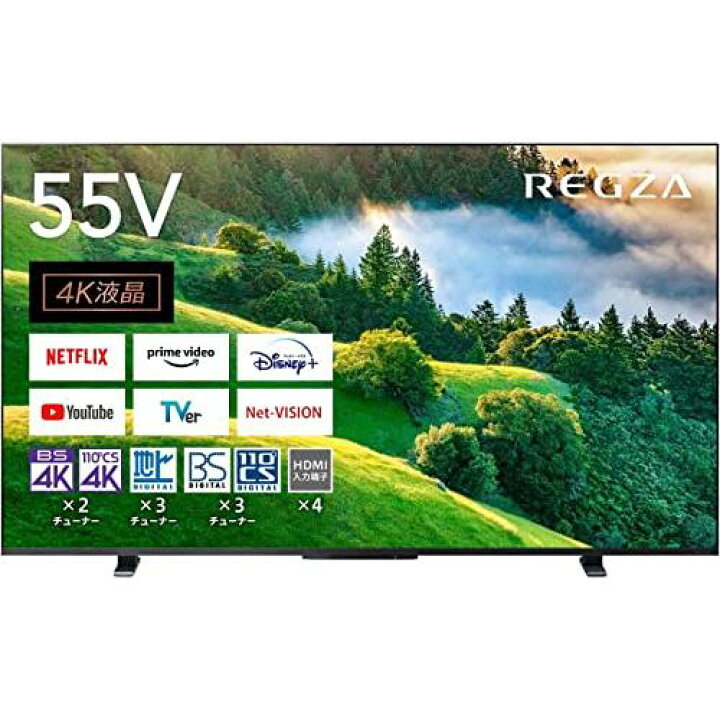 楽天市場】東芝 レグザ テレビ 55インチ 4K液晶テレビ 55V型 4K 
