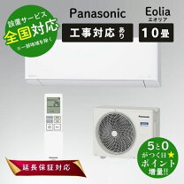 楽天市場】cs280dexの通販