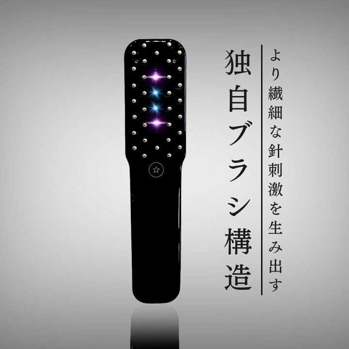 楽天市場】【正規品】デンキバリブラシ 電気バリブラシ 美顔器 