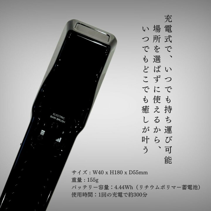 楽天市場】【正規品】デンキバリブラシ 電気バリブラシ 美顔器 