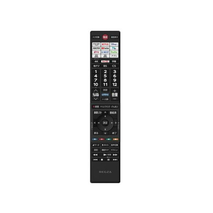 楽天市場】東芝 レグザ テレビ 65インチ 65V型 4K液晶テレビ 4K 