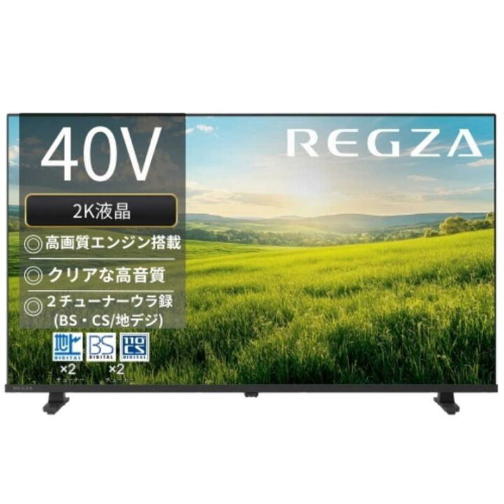 楽天市場】◇最大3000円CP＋P3倍！！4/10◇レグザ テレビ 40インチ 