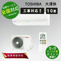 TOSHIBA ルームエアコン 2020年 RAS-G401E8R(W) 100V