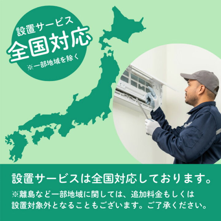 楽天市場】富士通ゼネラル エアコン 18畳 ノクリア ルームエアコン 主 