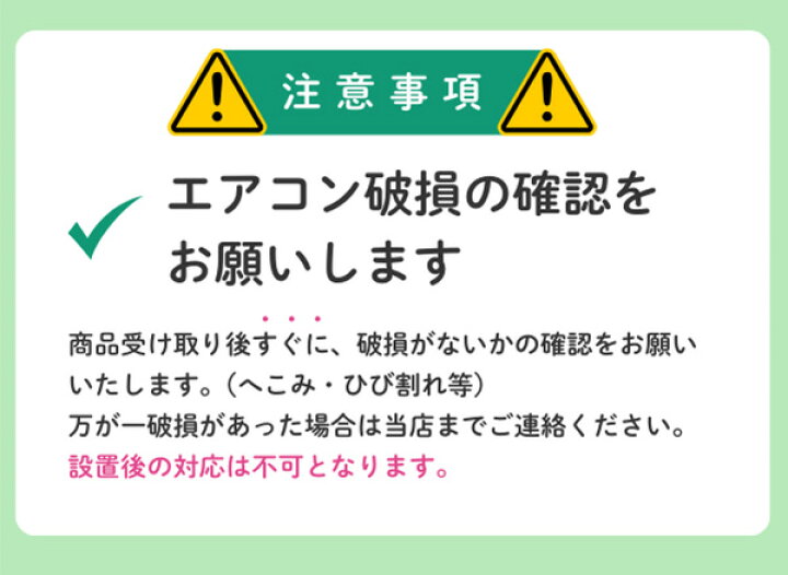 楽天市場】ダイキン エアコン 6畳 ルームエアコン 主に6畳用 Eシリーズ 