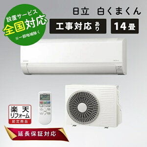 _10/10ő3000~CP+P3{^HITACHI  RAS-AJ40R2 X^[zCg [GAR 14p ܂ AJV[Yy]sz