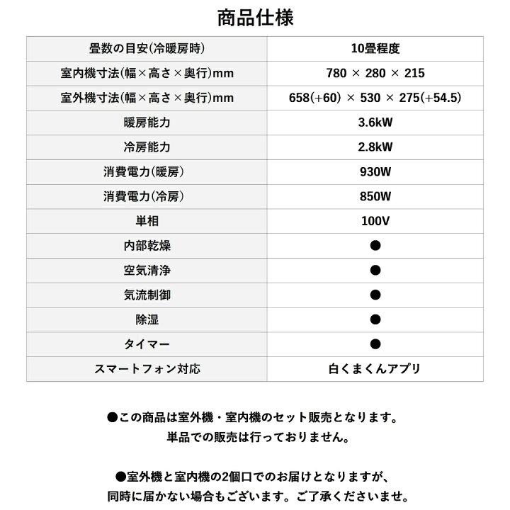 楽天市場】◇最大3000円CP＋P3倍！！4/20◇日立 エアコン 10畳 白く 