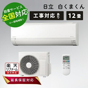 HITACHI  RAS-AJ3625S-W X^[zCg [GAR 12p RpNgGAR ܂ AJV[Y X؃py]sz