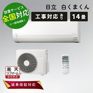 ő7500~CP{P3{IIBFԒ聟HITACHI  RAS-AJ4025D-W X^[zCg [GAR 14p RpNgGAR ܂ AJV[Y X؃py]sz