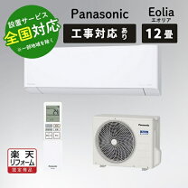 楽天市場】パナソニック エアコン cs-360dexの通販