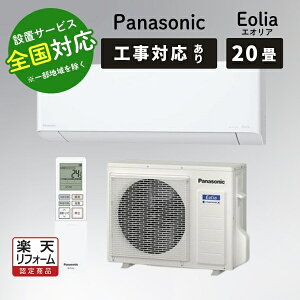 pi\jbN GAR 20 GIA [GAR 20p EXV[Y CS-634DEX2-W NX^zCg Panasonicy]sz