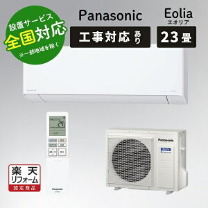y9/10WN[|OKIő3100~OFFzPanasonic pi\jbN CS-714DEX2-W NX^zCg [GAR 23p GIA EXV[Yy]sz