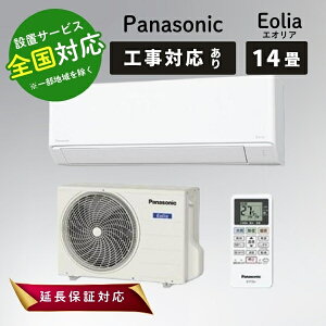 ő7500~CP{P3{IIBFԒ聟pi\jbN GAR 14 GIA [GAR 14p FV[Y CS-405DFL2-W NX^zCg Panasonicy]sz